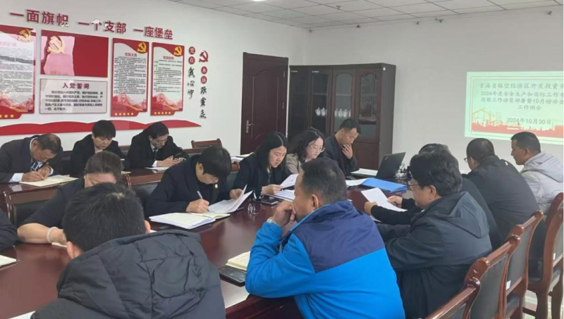 304永利(集团)官方网站 - Official Platform