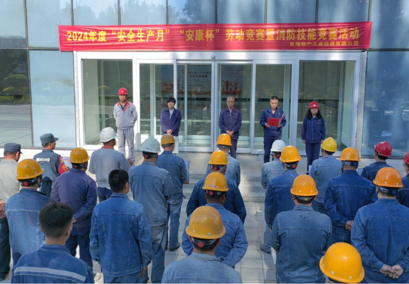 3044am永利集团工投公司举办“畅通生命通道”消防安全竞赛