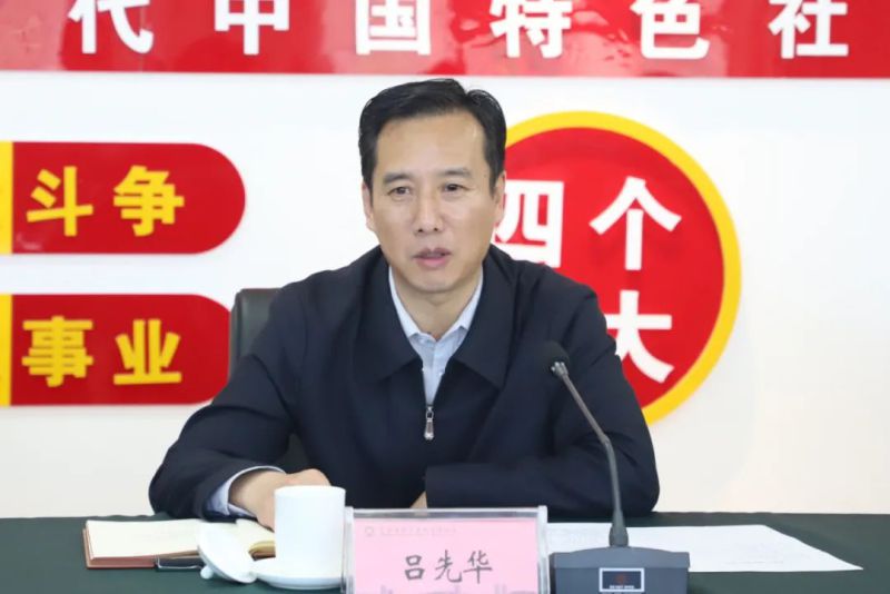 304永利(集团)官方网站 - Official Platform