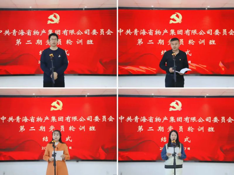 304永利(集团)官方网站 - Official Platform