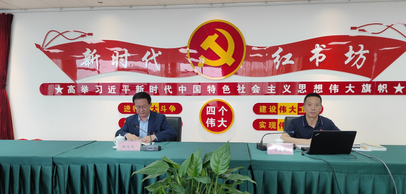 中共青海省3044am永利集团化工公司和书院公司联合和党支部 学思想 强党性 抓落实 ——化工和书院公司联合党支部开展主题教育专题党课