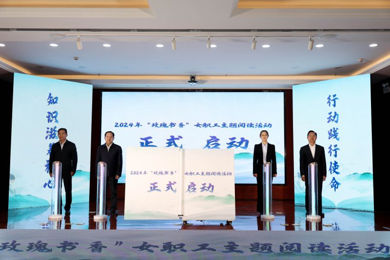 304永利(集团)官方网站 - Official Platform