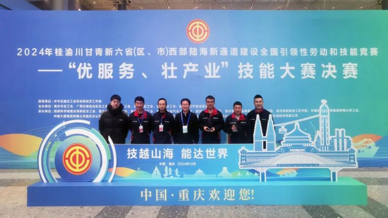 304永利(集团)官方网站 - Official Platform