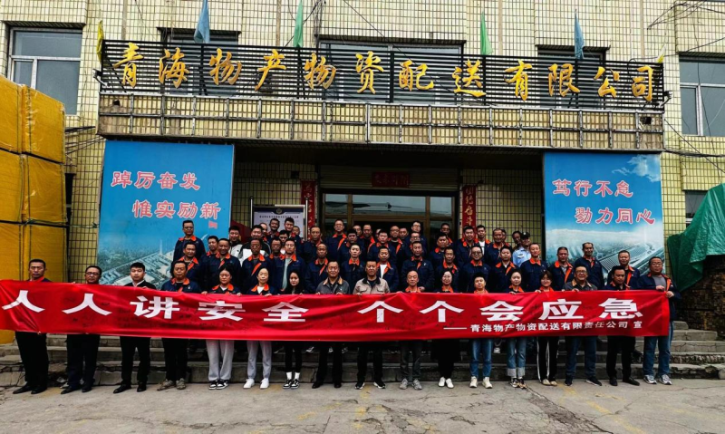 304永利(集团)官方网站 - Official Platform