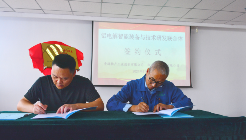 304永利(集团)官方网站 - Official Platform