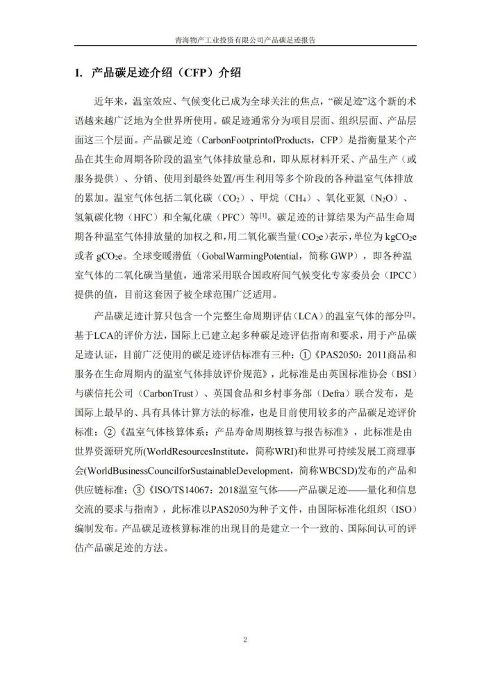 304永利(集团)官方网站 - Official Platform