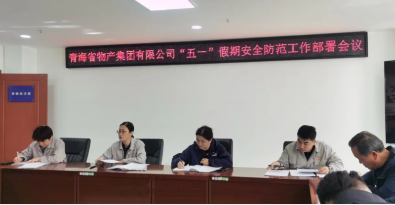304永利(集团)官方网站 - Official Platform