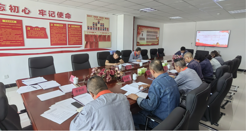 3044am永利集团工投公司党委召开学习贯彻习近平新时代 中国特色社会主义思想主题教育专题民主生活会