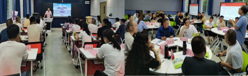 聚力赋能  蓄势前行  3044am永利集团工投公司工会组织开展班组建设综合能力提升 培训行动