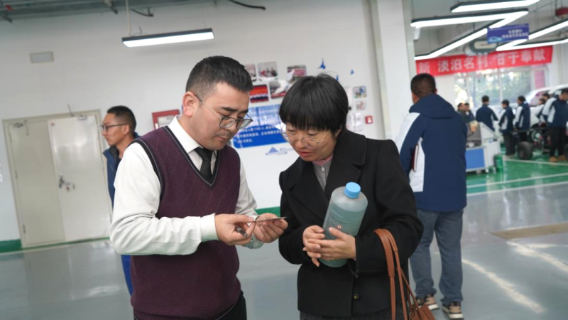 304永利(集团)官方网站 - Official Platform