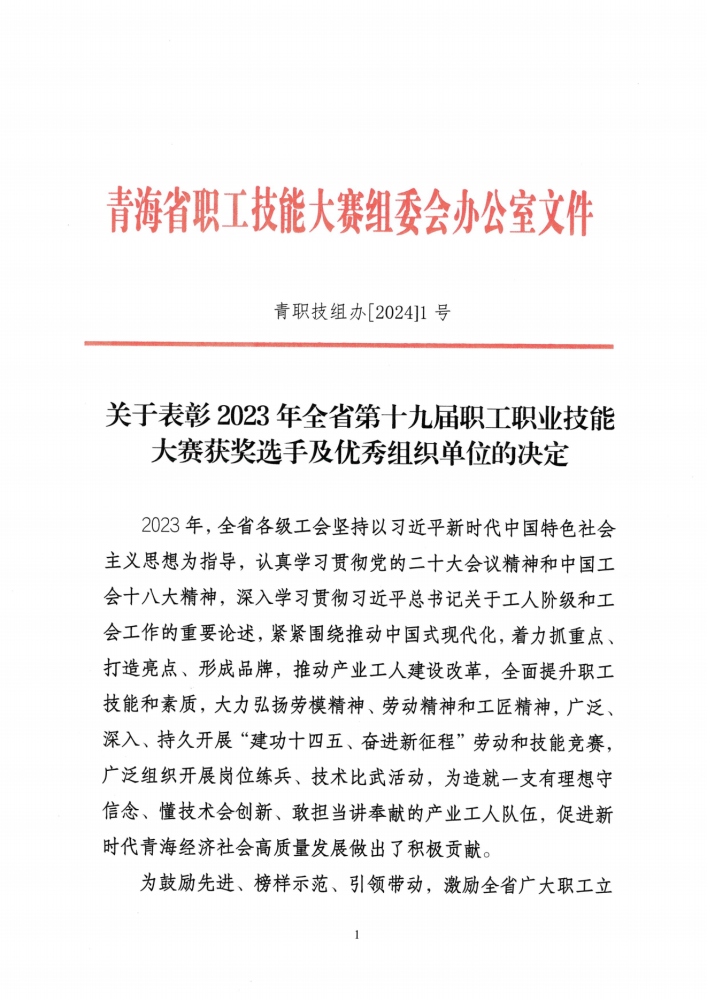 304永利(集团)官方网站 - Official Platform