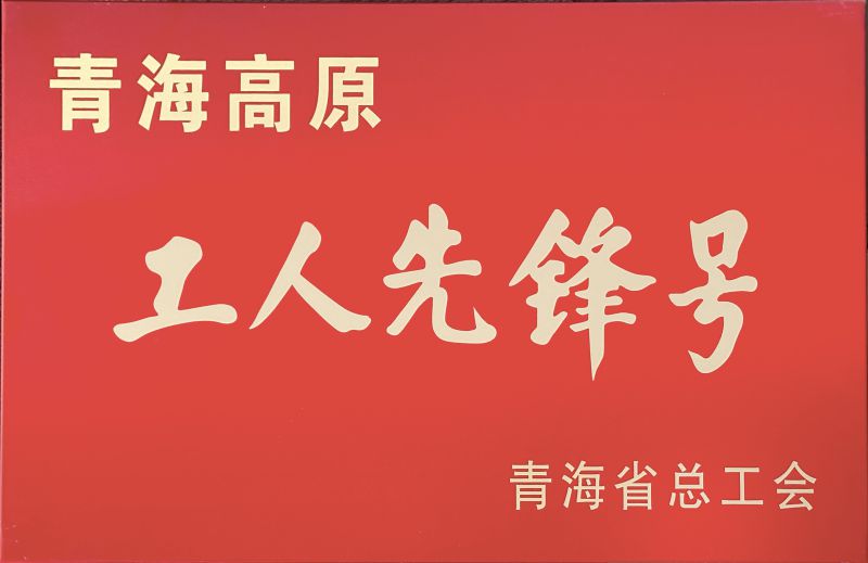 304永利(集团)官方网站 - Official Platform