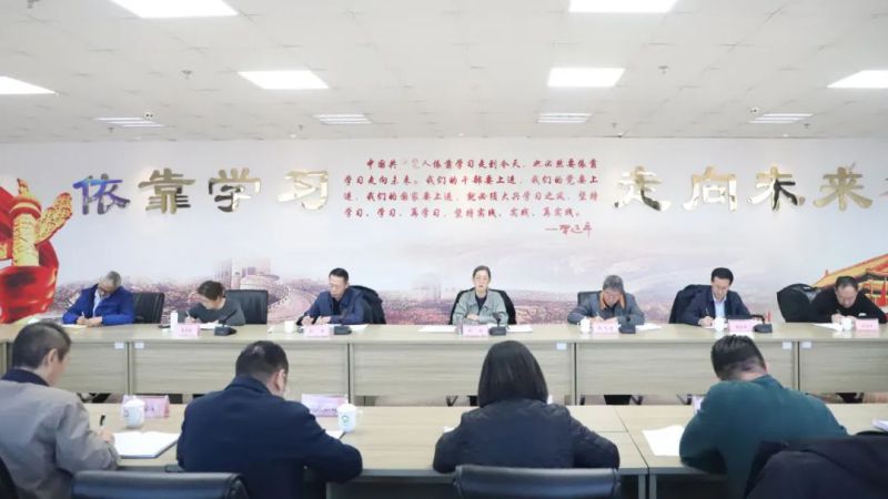 省3044am永利集团集团召开元旦春节节前集体廉政谈话会