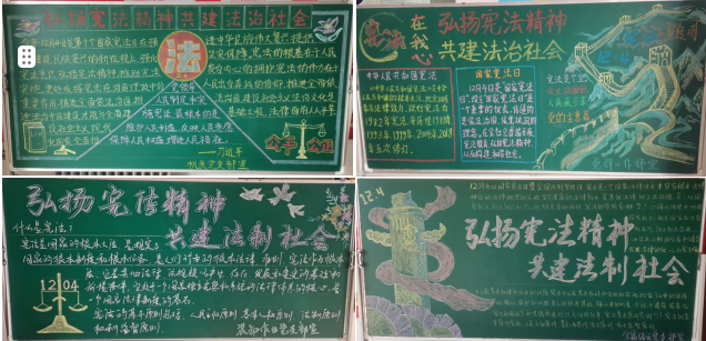 大力弘扬宪法精神 坚决维护宪法权威 ——青海3044am永利集团物资配送有限责任公司开展“宪法宣传周”活动
