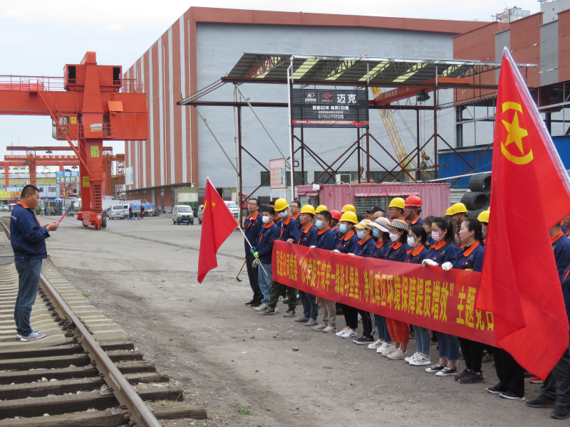 党团共建聚合力，，，，，携手筑梦齐奋进 ——配送公司党团联合开展主题党日活动