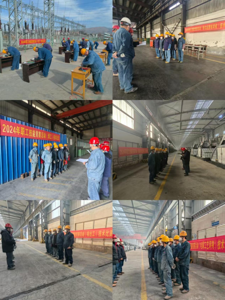 304永利(集团)官方网站 - Official Platform