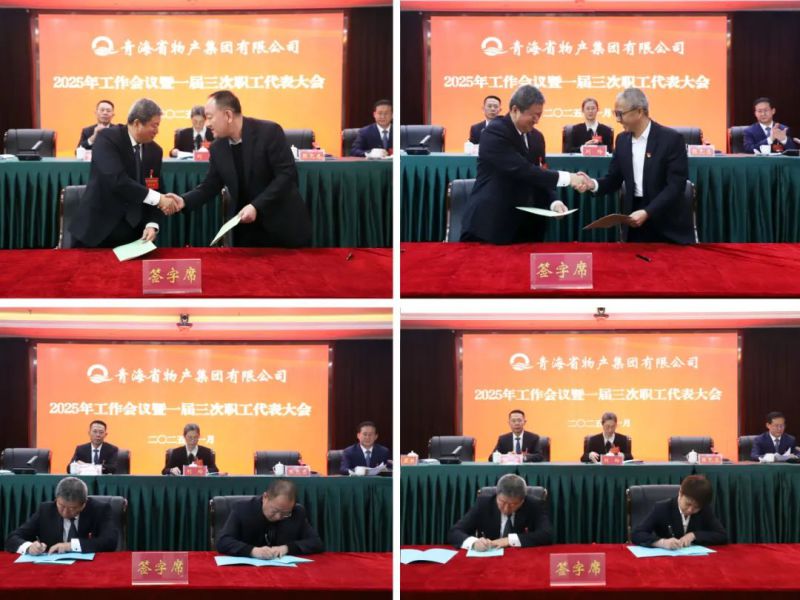304永利(集团)官方网站 - Official Platform
