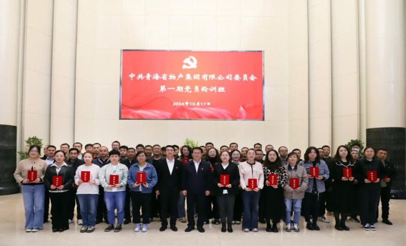 304永利(集团)官方网站 - Official Platform