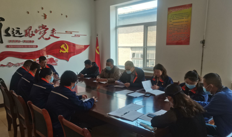 3044am永利集团配送公司党委组织所属党支部召开“弘扬优良作风狠抓作风建设”专题组织生活会