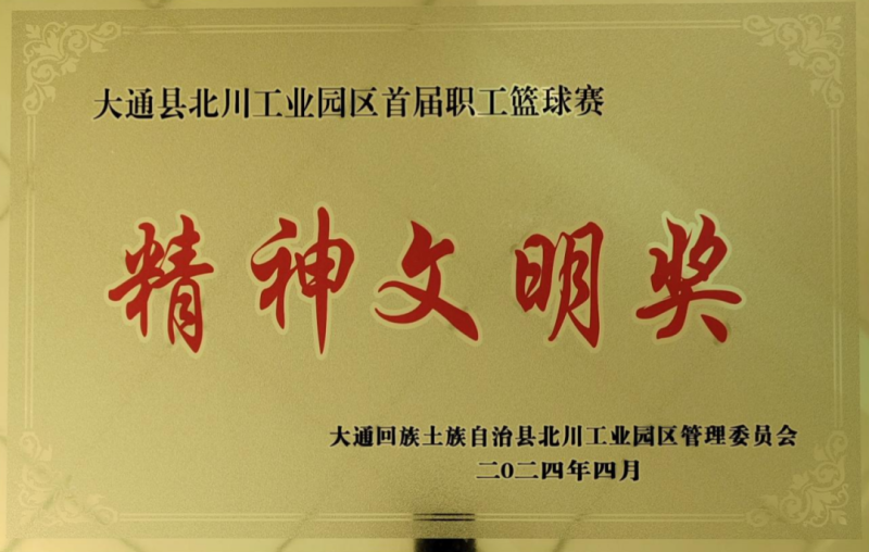 304永利(集团)官方网站 - Official Platform