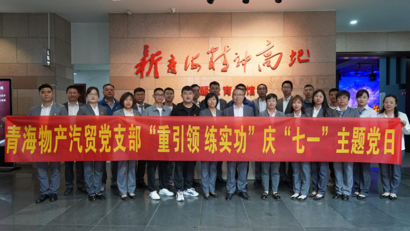 304永利(集团)官方网站 - Official Platform
