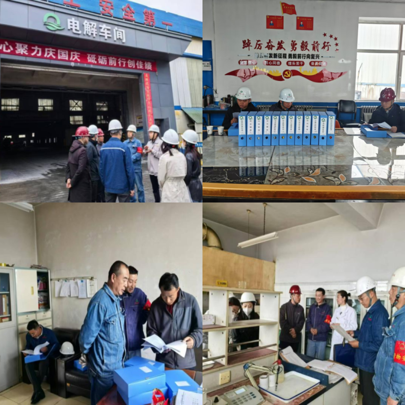 304永利(集团)官方网站 - Official Platform