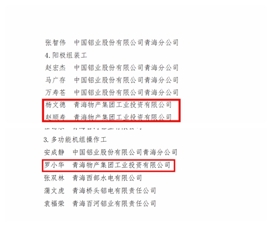 304永利(集团)官方网站 - Official Platform
