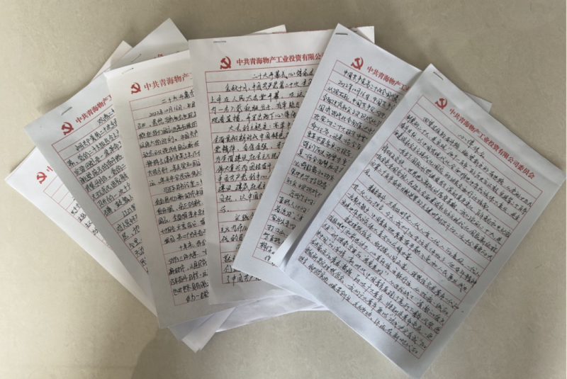 304永利(集团)官方网站 - Official Platform