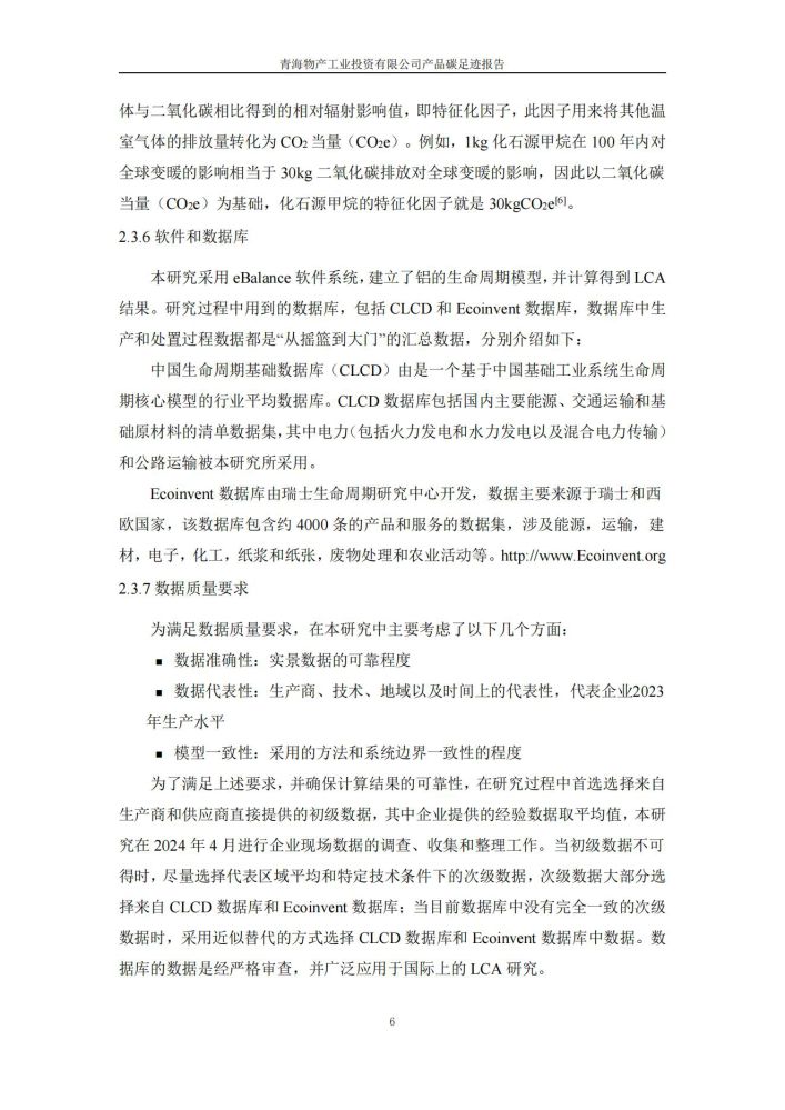 304永利(集团)官方网站 - Official Platform