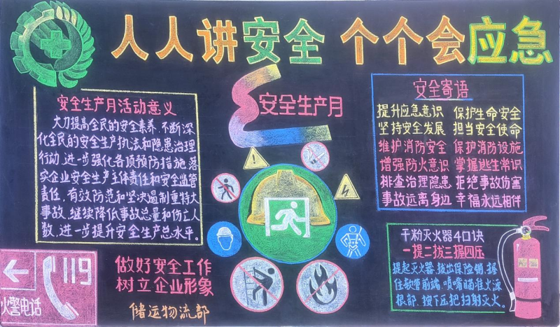 304永利(集团)官方网站 - Official Platform
