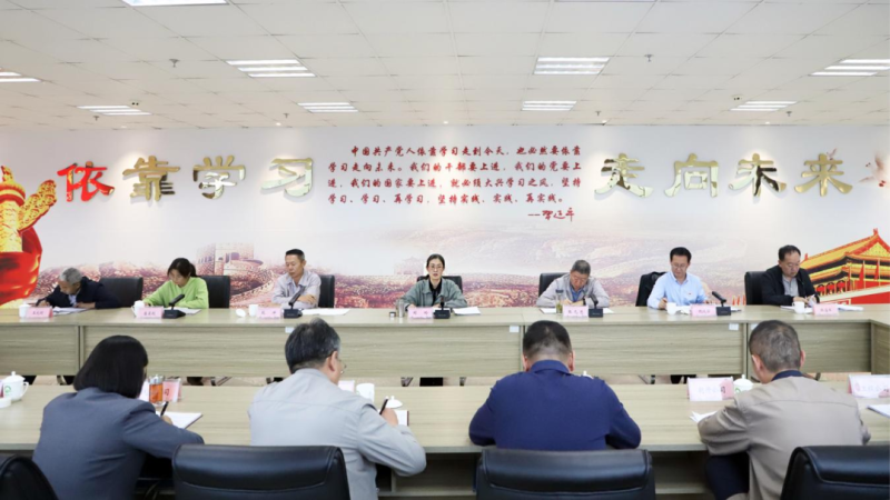 省3044am永利集团集团党委召开党纪学习教育总结会