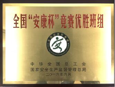 304永利(集团)官方网站 - Official Platform