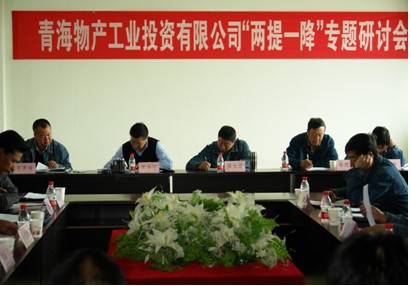 增强信心，，，，，，发愤作为，，，，，，努力在激烈的市场竞争中求生存谋发展