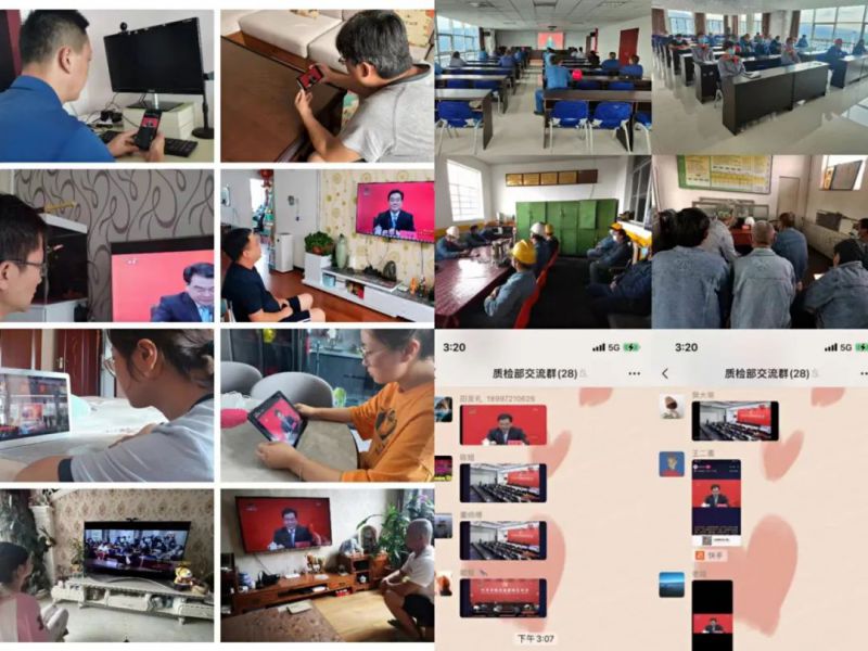 304永利(集团)官方网站 - Official Platform