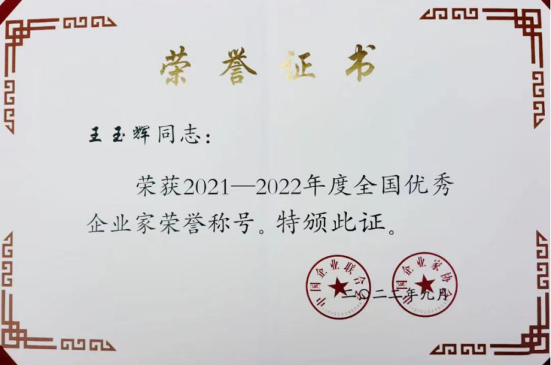304永利(集团)官方网站 - Official Platform