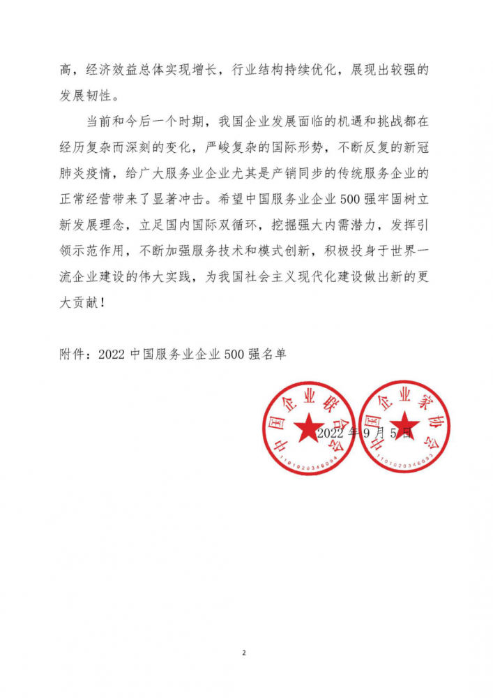 304永利(集团)官方网站 - Official Platform
