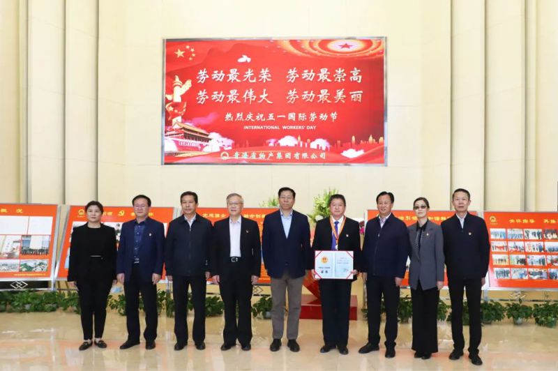 304永利(集团)官方网站 - Official Platform