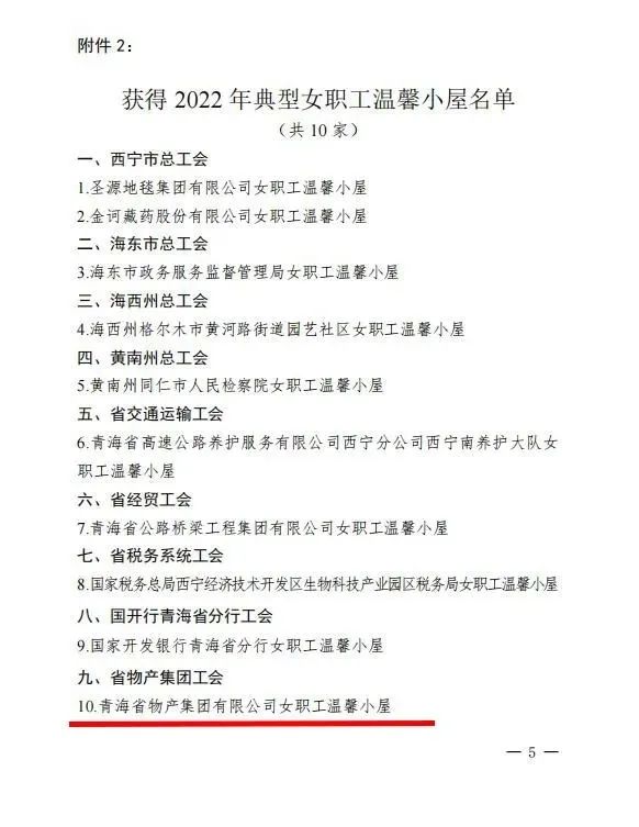 304永利(集团)官方网站 - Official Platform