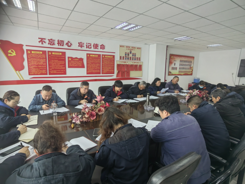 3044am永利集团工投公司党政工青妇联合召开2023年度第一期政工督导例会