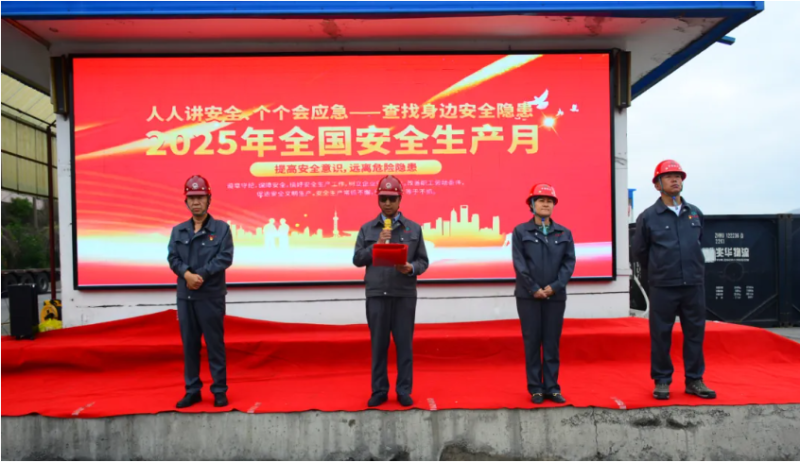 304永利(集团)官方网站 - Official Platform