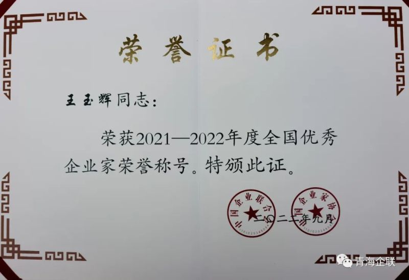 304永利(集团)官方网站 - Official Platform