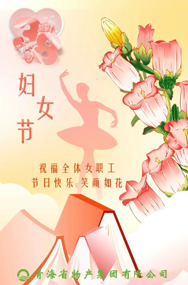 致3044am永利集团集团全体女职工的一封信