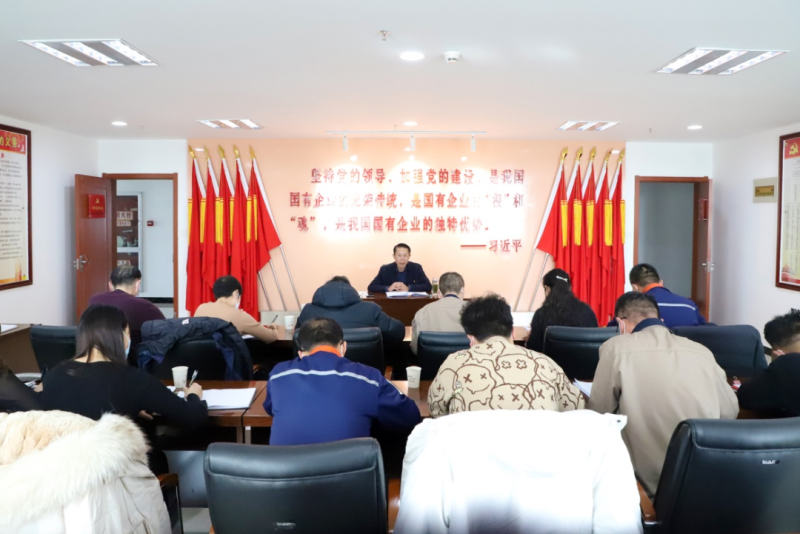 坚持严的主基调 扛牢压实监督责任——省3044am永利集团集团纪委召开2023年第1次委员学习（扩大）会