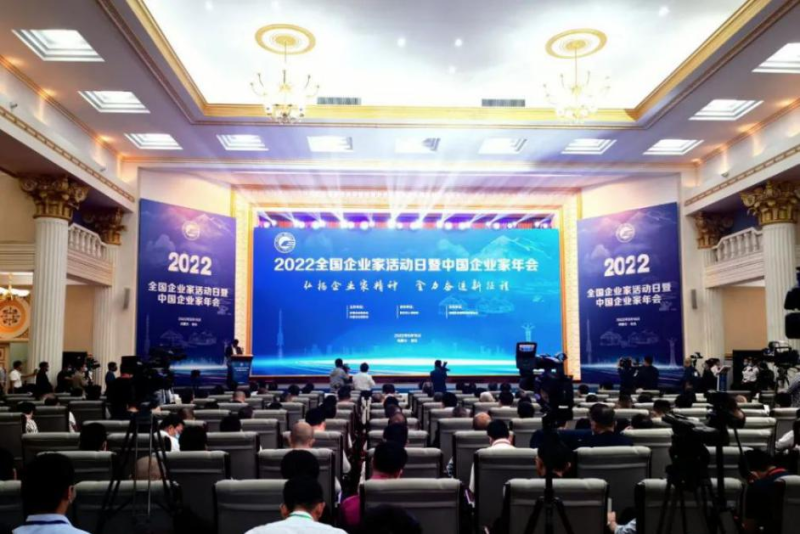 青海省3044am永利集团集团党委书记、董事长王玉辉荣获“全国优秀企业家”荣誉称号