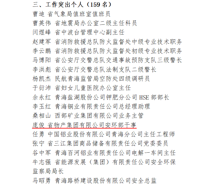 304永利(集团)官方网站 - Official Platform