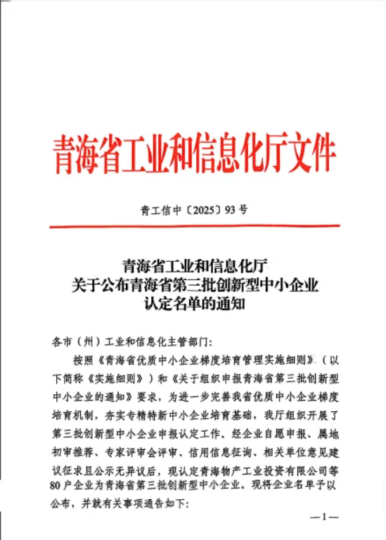 304永利(集团)官方网站 - Official Platform