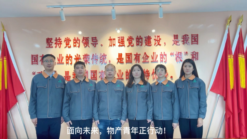 304永利(集团)官方网站 - Official Platform