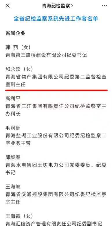 304永利(集团)官方网站 - Official Platform