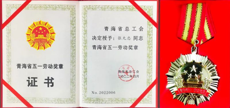 304永利(集团)官方网站 - Official Platform