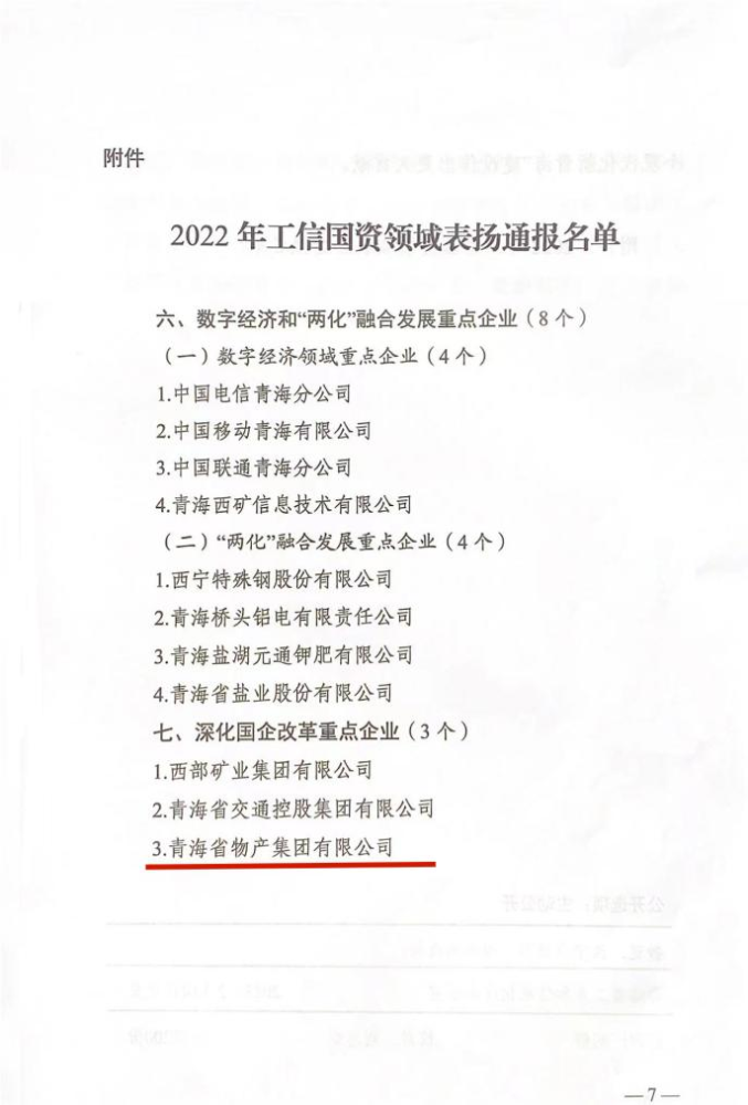 304永利(集团)官方网站 - Official Platform